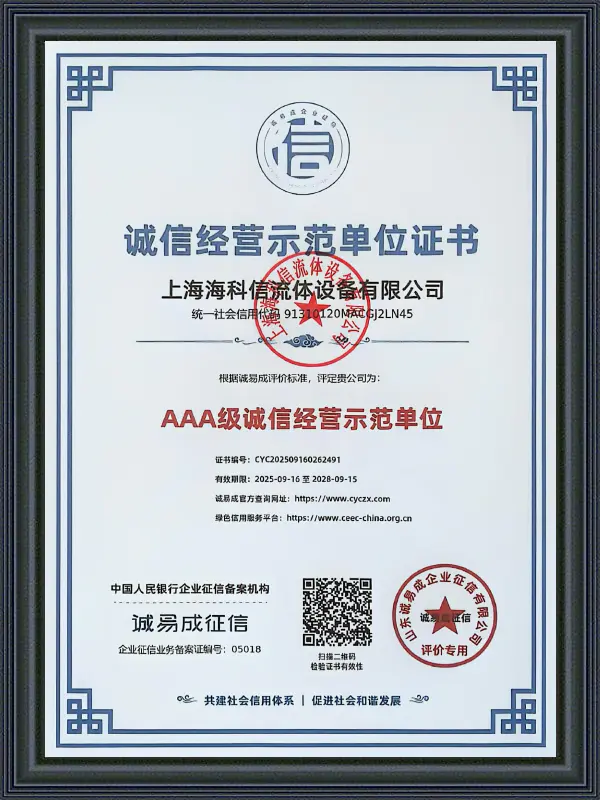 Testimonia Excellentiae in Ethicis Negotia Exercitia