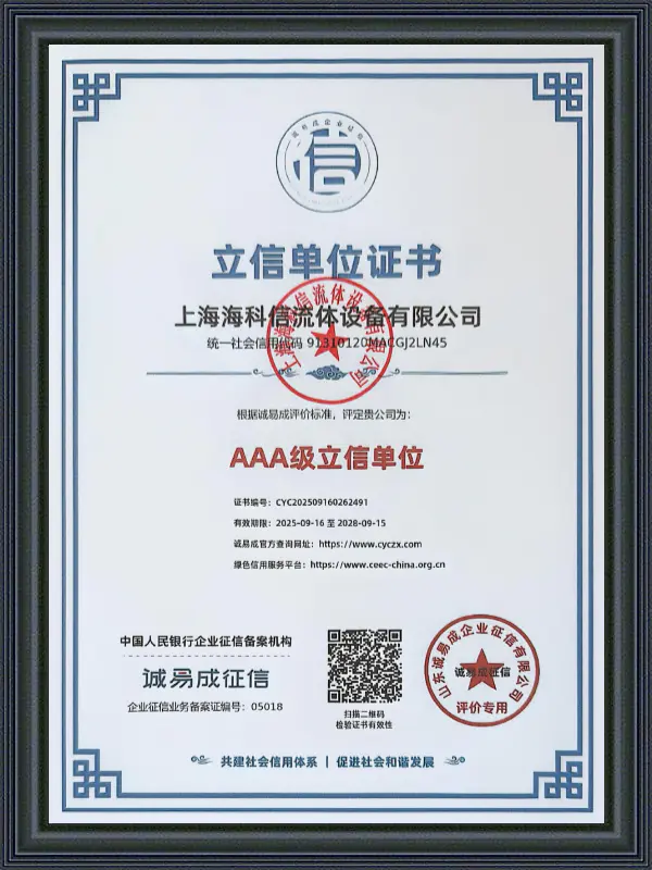 Testimonium Accreditation